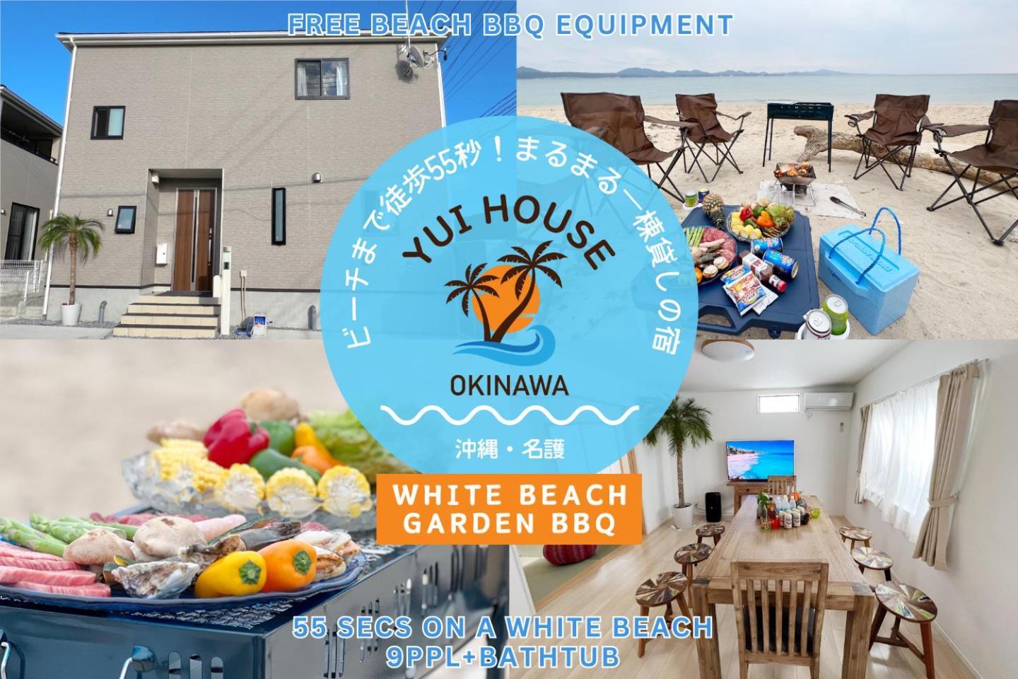 Yuihouse Βίλα Yabu  Εξωτερικό φωτογραφία